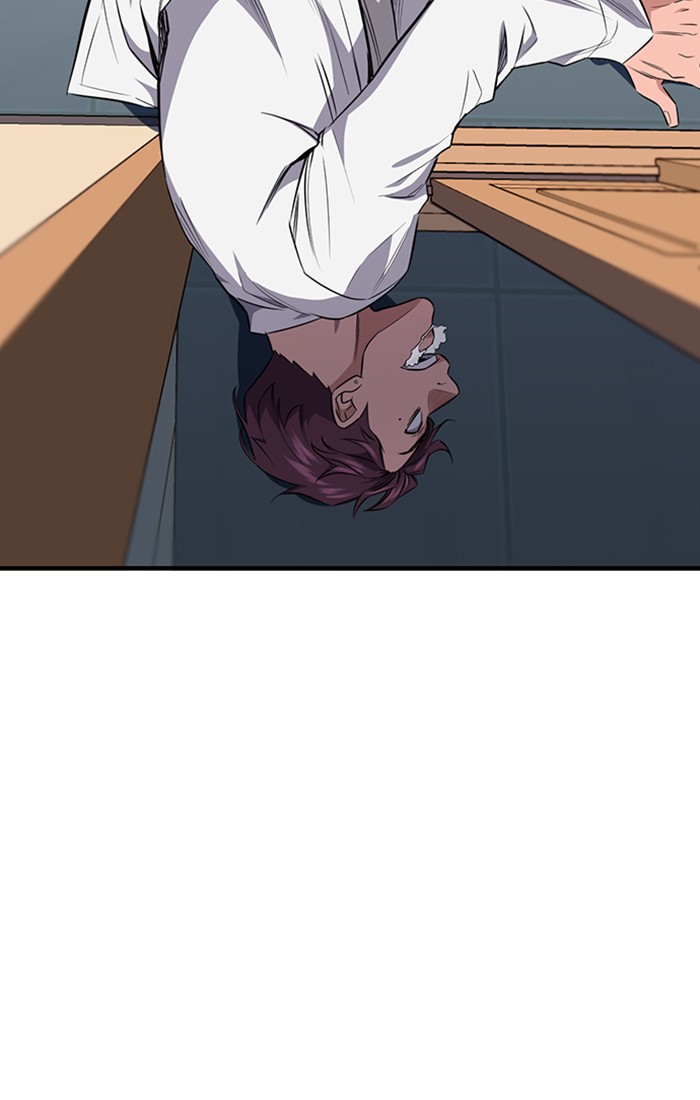 Get Schooled Chapter 1 page 186 - Chapter 1: Episode 1