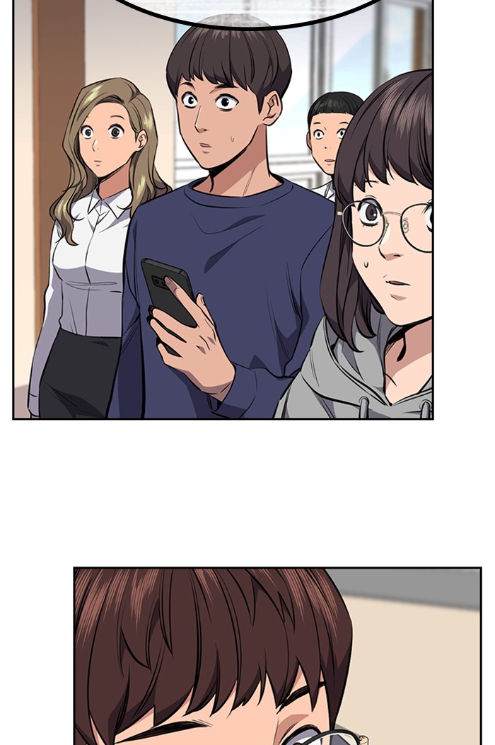 Get Schooled Chapter 1 page 197 - Chapter 1: Episode 1