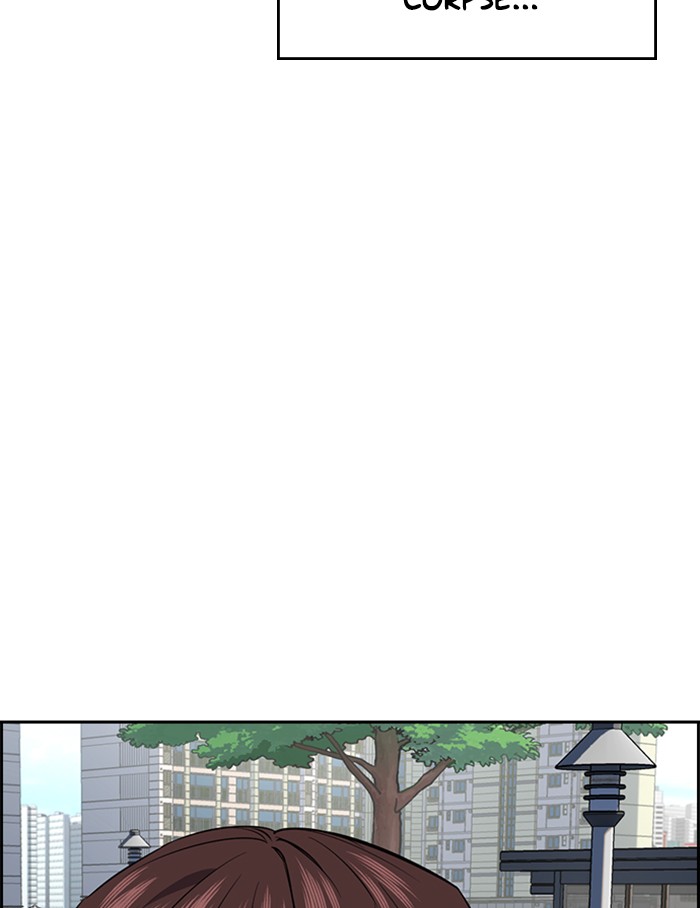 Get Schooled Chapter 1 page 34 - Chapter 1: Episode 1
