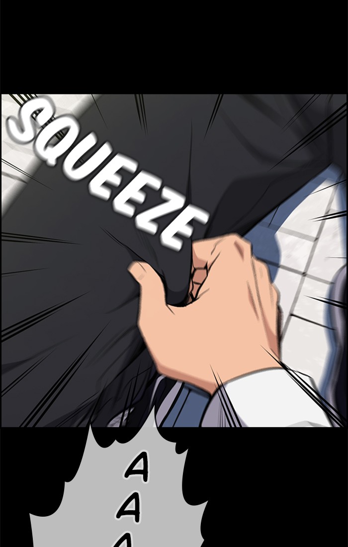 Get Schooled Chapter 1 page 43 - Chapter 1: Episode 1