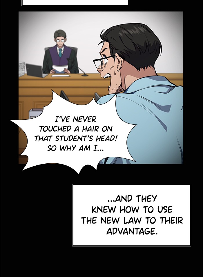 Get Schooled Chapter 1 page 5 - Chapter 1: Episode 1