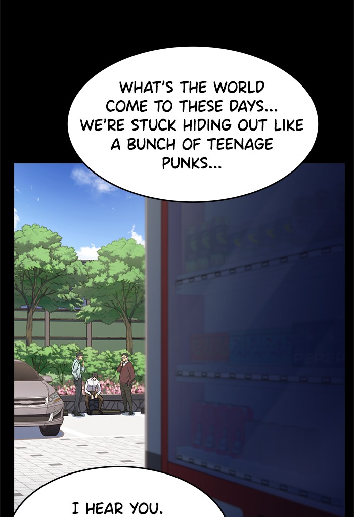 Get Schooled Chapter 1 page 63 - Chapter 1: Episode 1