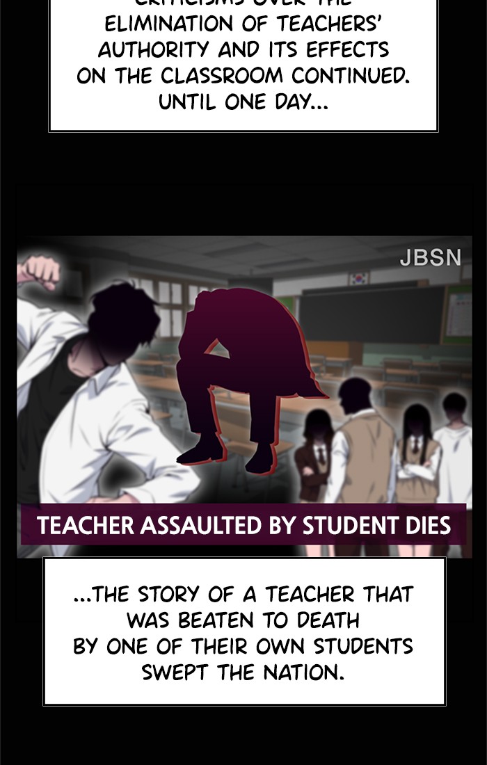 Get Schooled Chapter 1 page 8 - Chapter 1: Episode 1