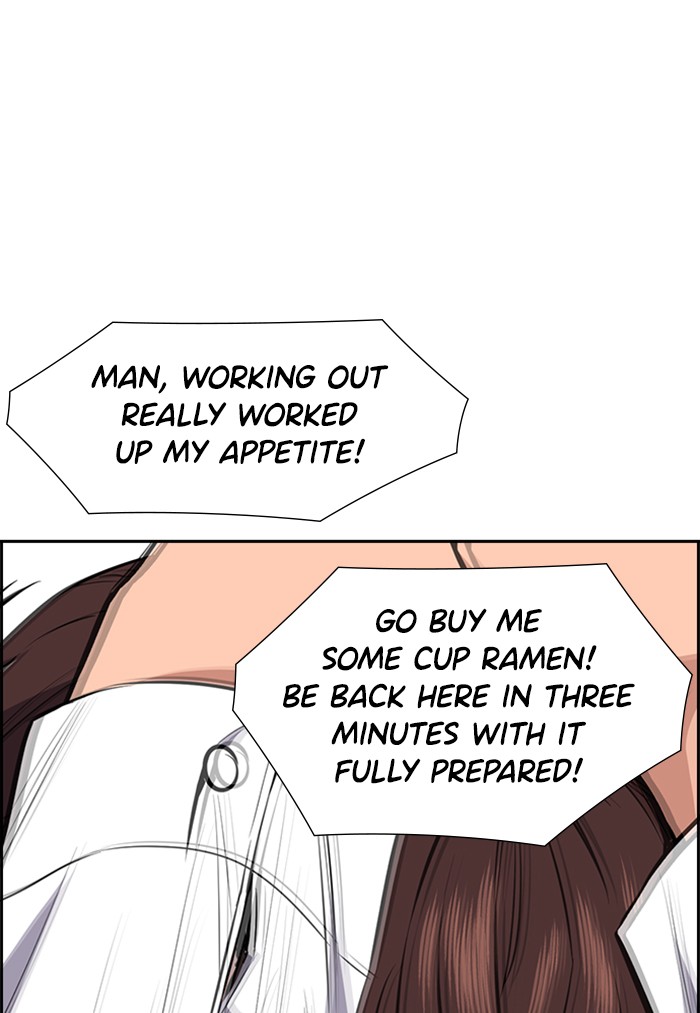 Get Schooled Chapter 1 page 92 - Chapter 1: Episode 1