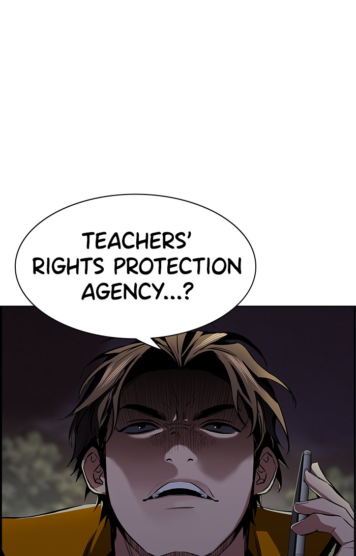 Get Schooled Chapter 10 page 11 - Chapter 10: Episode 10