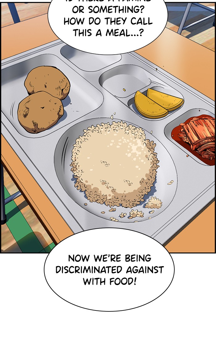 Get Schooled Chapter 10 page 19 - Chapter 10: Episode 10