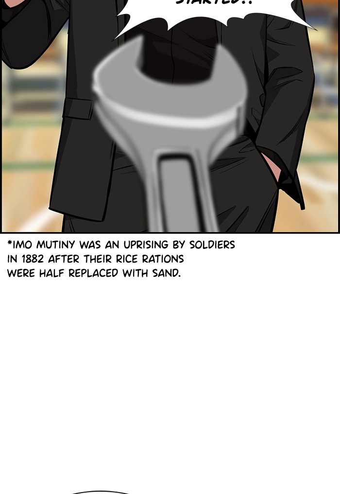 Get Schooled Chapter 10 page 28 - Chapter 10: Episode 10