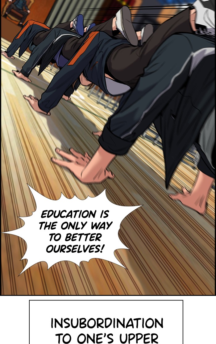 Get Schooled Chapter 10 page 43 - Chapter 10: Episode 10