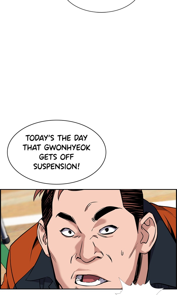Get Schooled Chapter 10 page 67 - Chapter 10: Episode 10