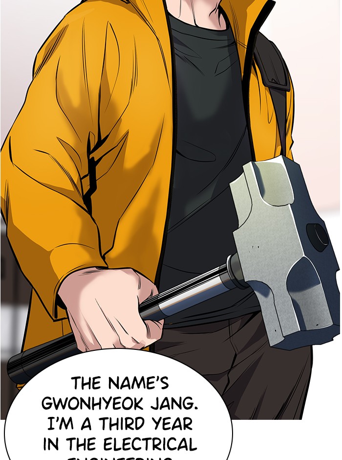 Get Schooled Chapter 10 page 82 - Chapter 10: Episode 10