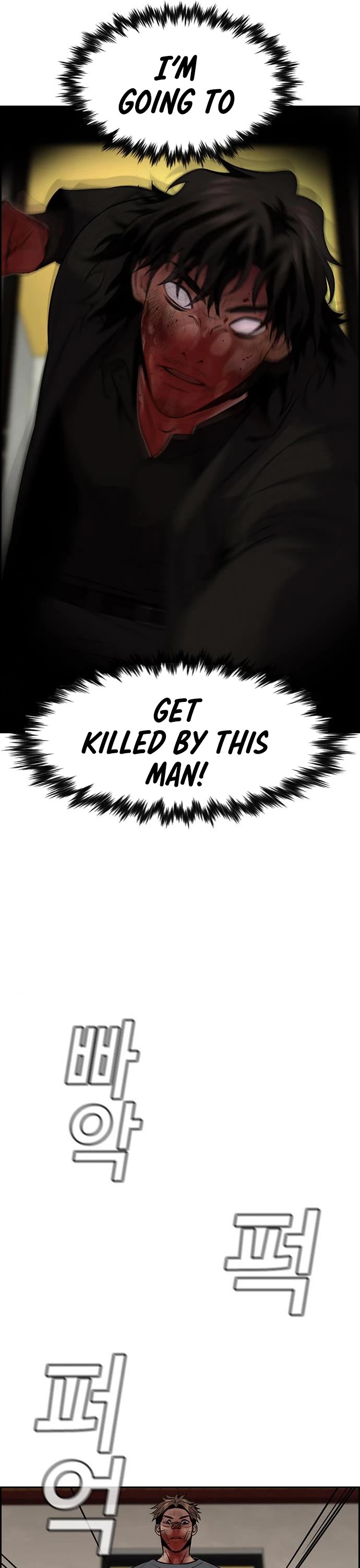 Get Schooled Chapter 100 page 17 - Chapter 100