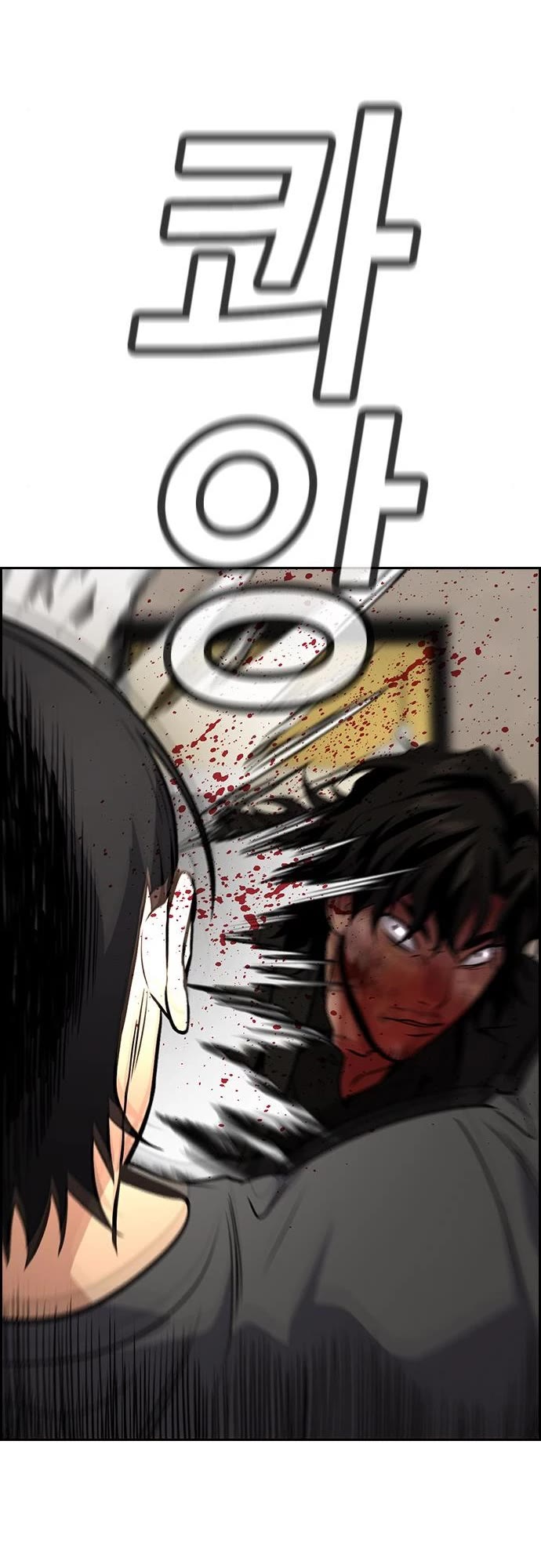 Get Schooled Chapter 100 page 20 - Chapter 100