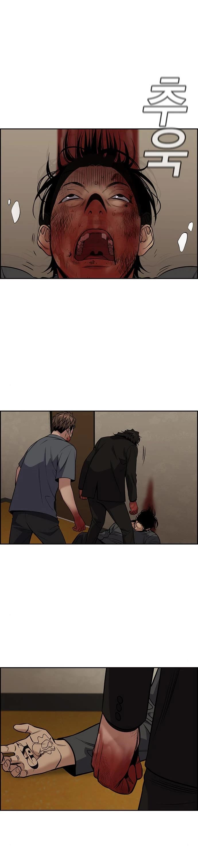 Get Schooled Chapter 100 page 21 - Chapter 100