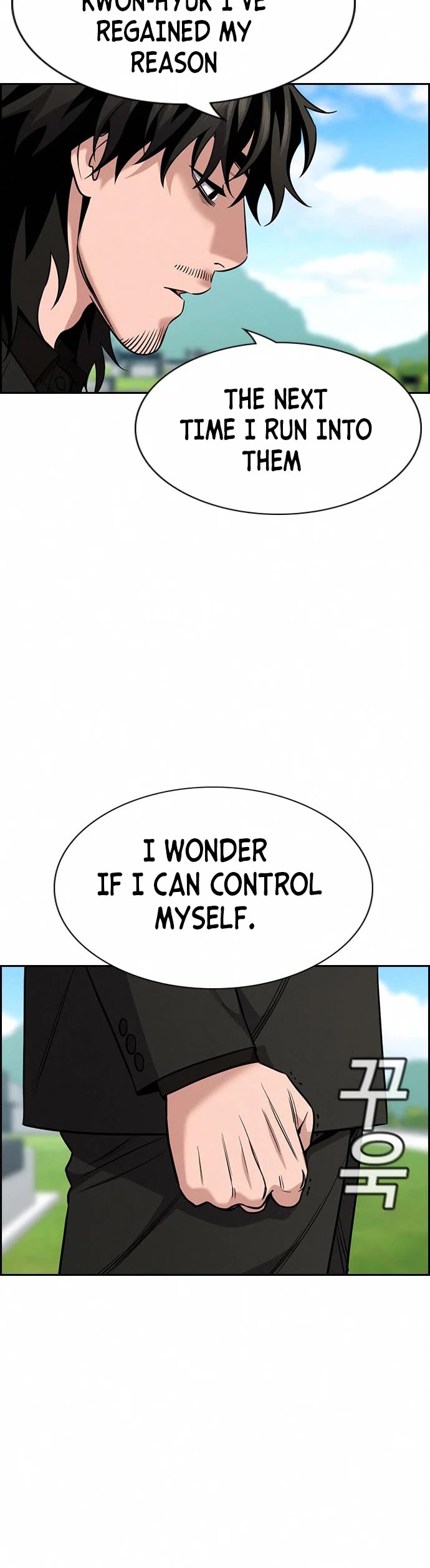 Get Schooled Chapter 101 page 17 - Chapter 101