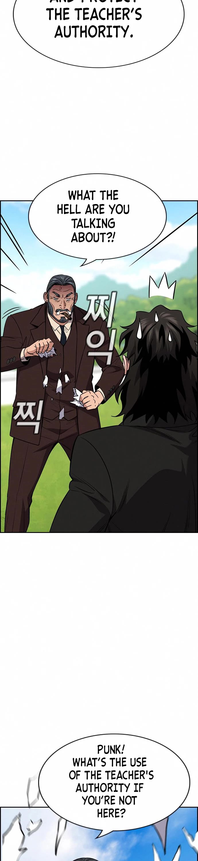 Get Schooled Chapter 101 page 19 - Chapter 101