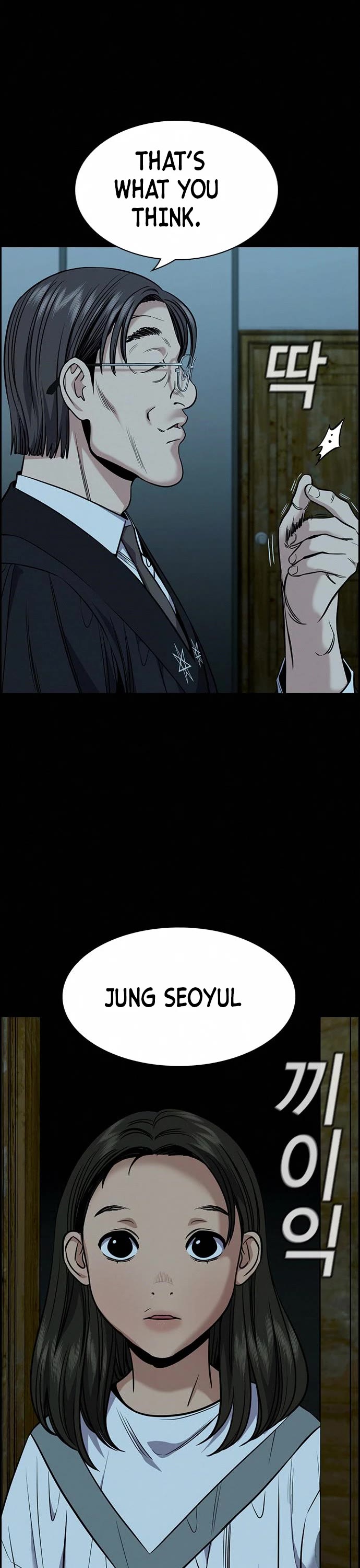 Get Schooled Chapter 101 page 34 - Chapter 101
