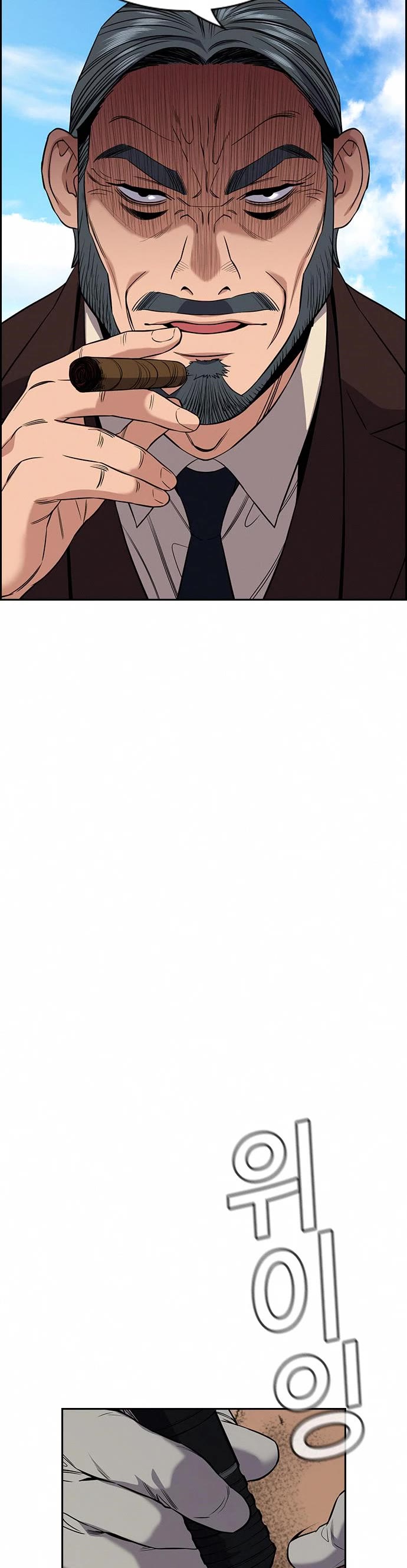 Get Schooled Chapter 101 page 4 - Chapter 101