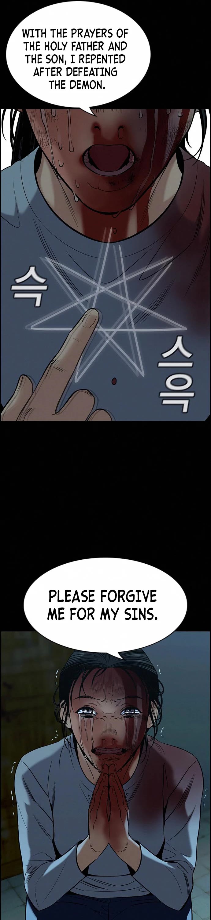 Get Schooled Chapter 101 page 42 - Chapter 101