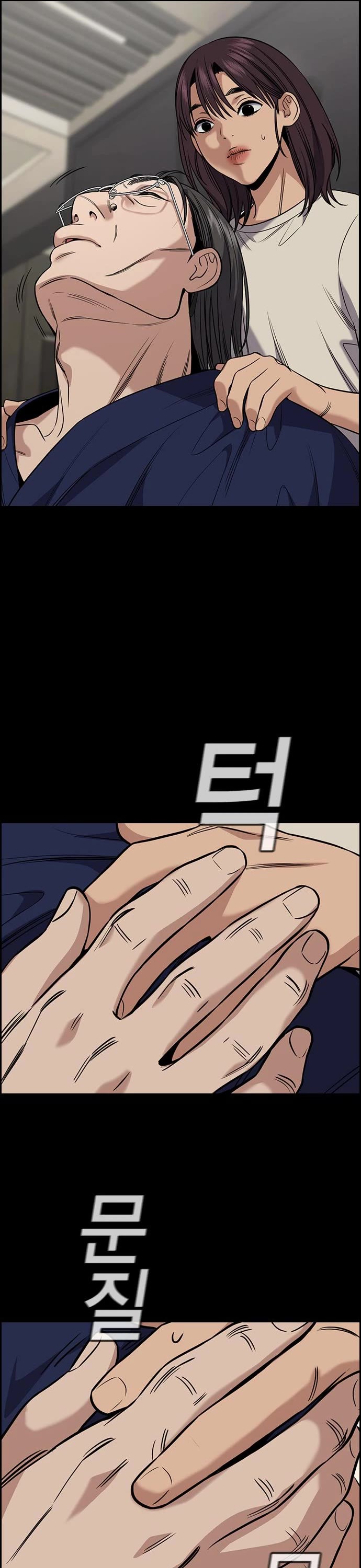 Get Schooled Chapter 102 page 33 - Chapter 102