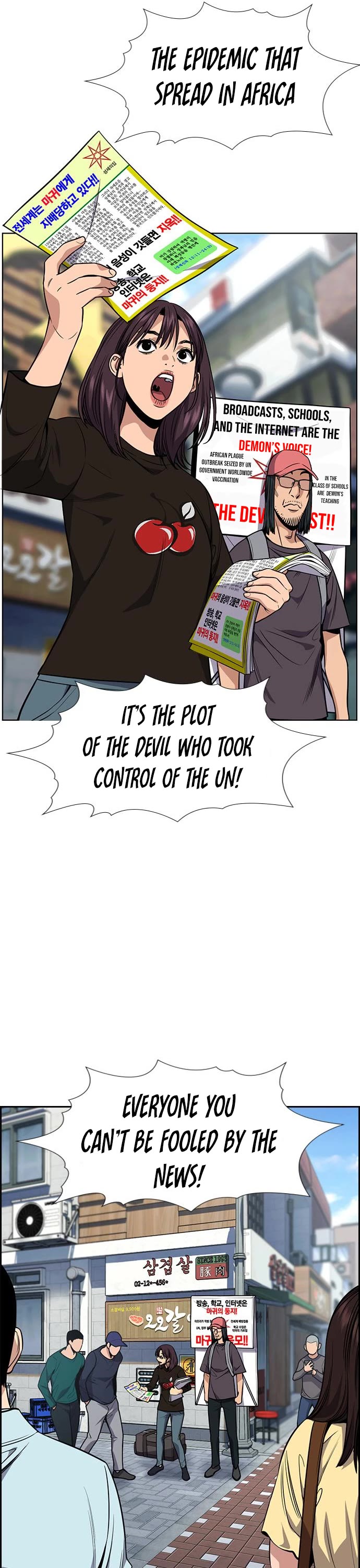 Get Schooled Chapter 102 page 36 - Chapter 102