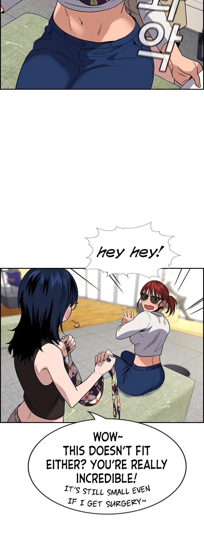 Get Schooled Chapter 103 page 20 - Chapter 103