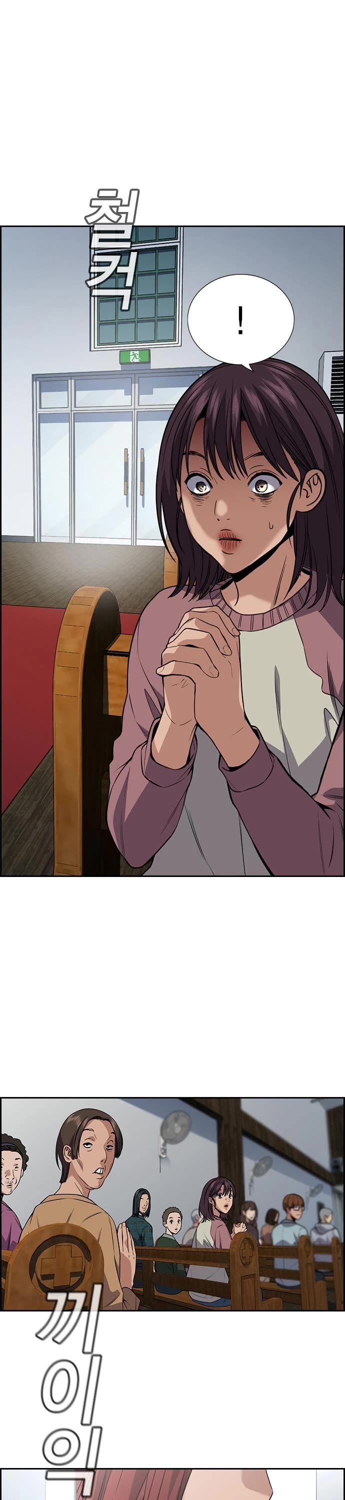 Get Schooled Chapter 103 page 50 - Chapter 103
