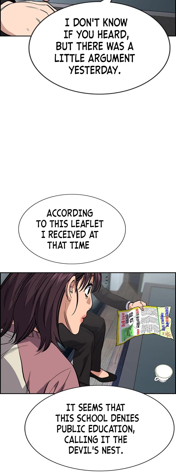 Get Schooled Chapter 104 page 15 - Chapter 104