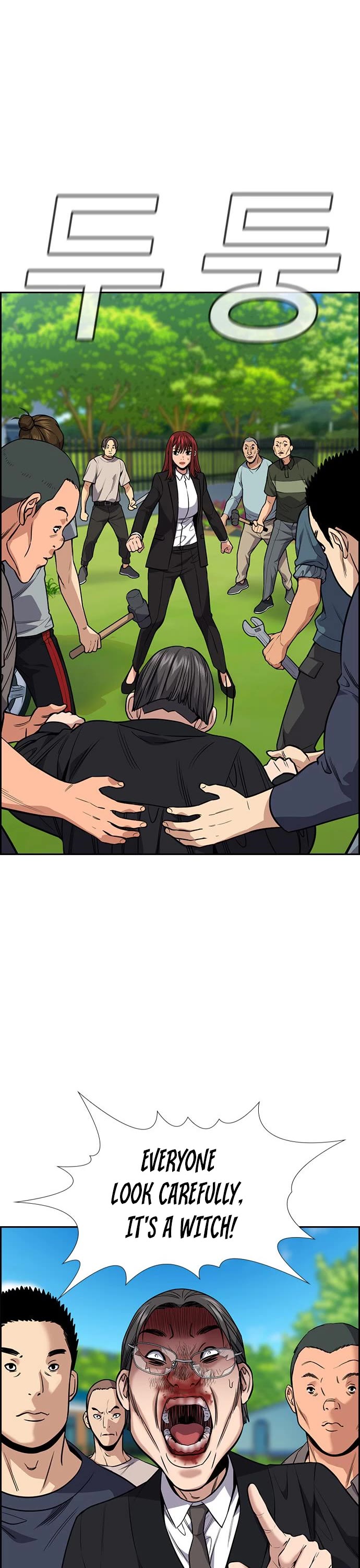Get Schooled Chapter 105 page 44 - Chapter 105