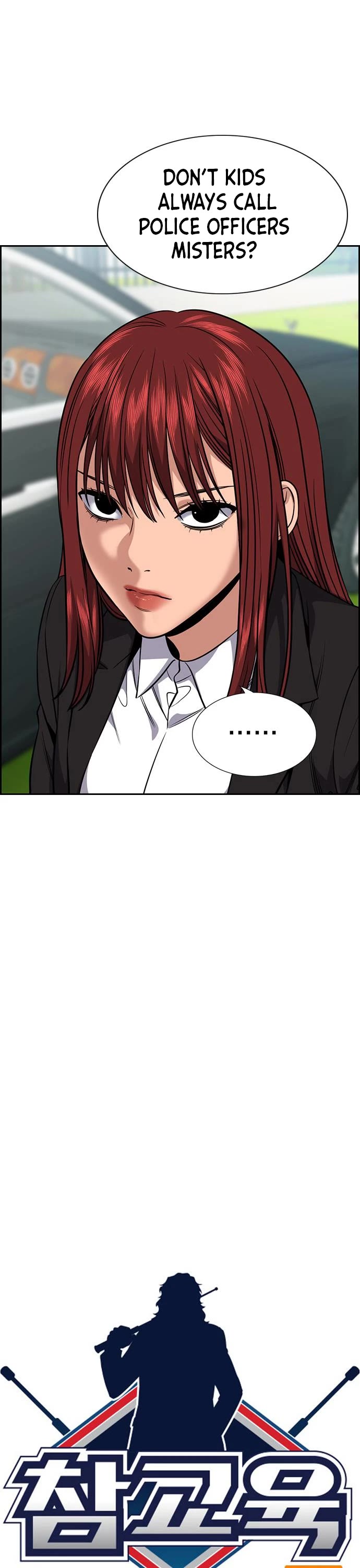 Get Schooled Chapter 105 page 5 - Chapter 105