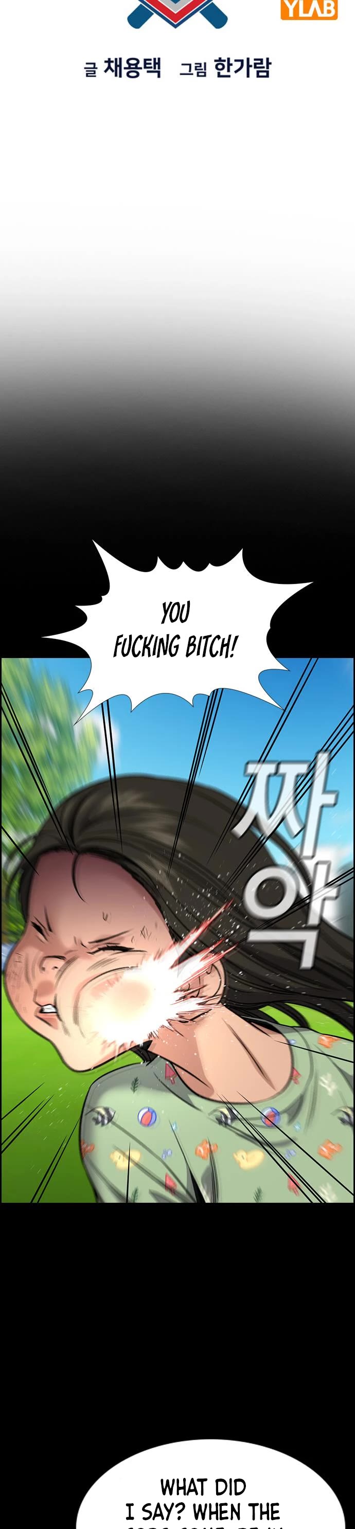 Get Schooled Chapter 105 page 6 - Chapter 105