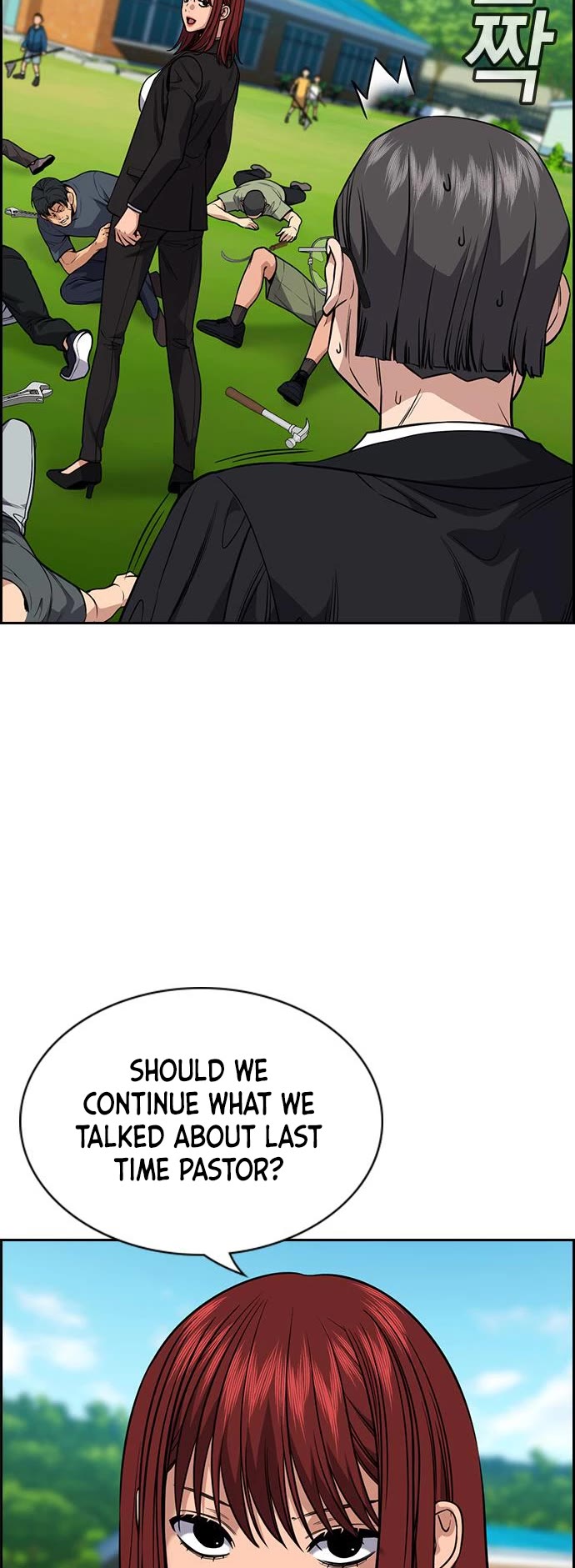 Get Schooled Chapter 106 page 15 - Chapter 106
