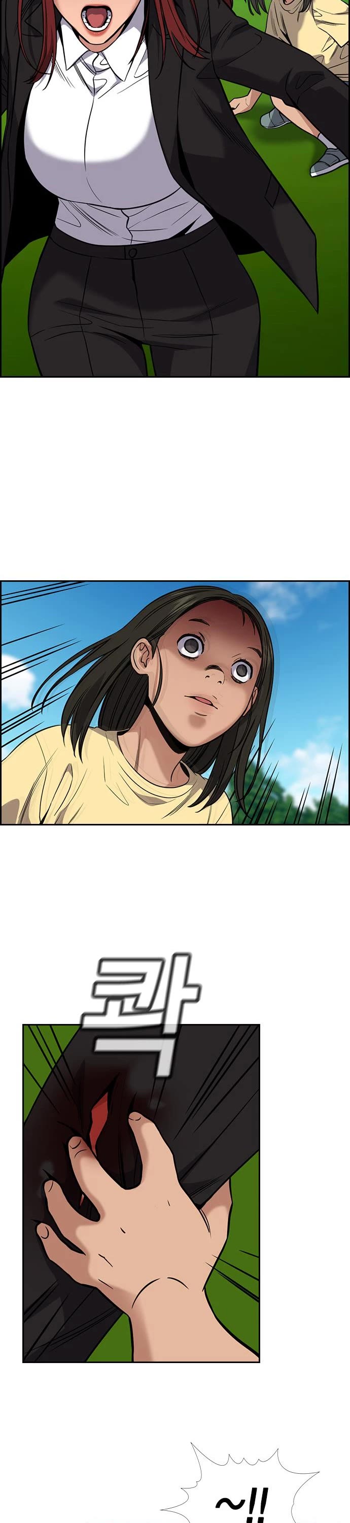 Get Schooled Chapter 106 page 38 - Chapter 106
