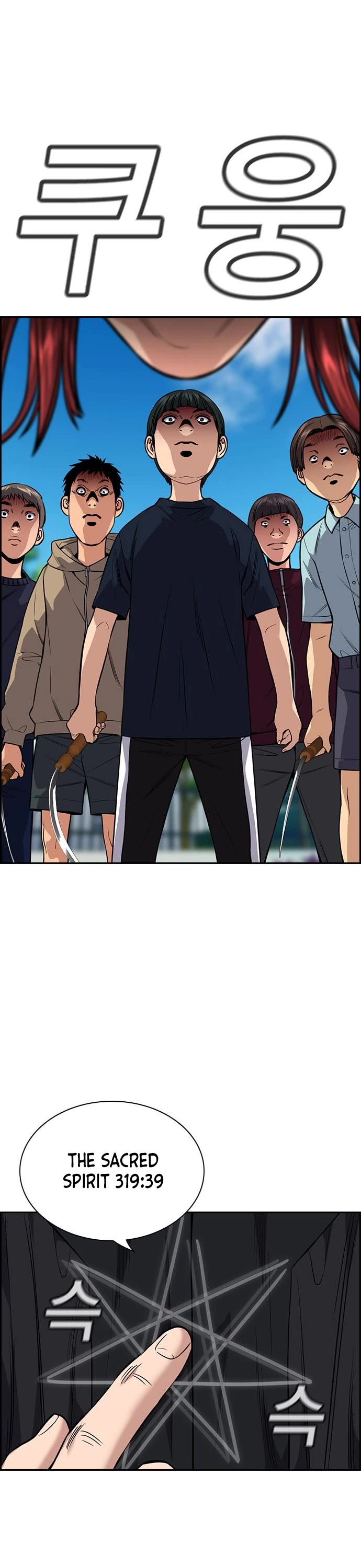 Get Schooled Chapter 106 page 41 - Chapter 106