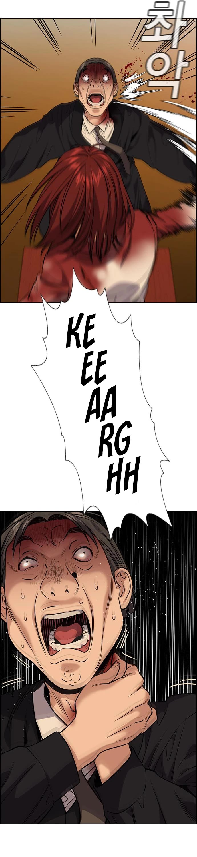 Get Schooled Chapter 108 page 12 - Chapter 108