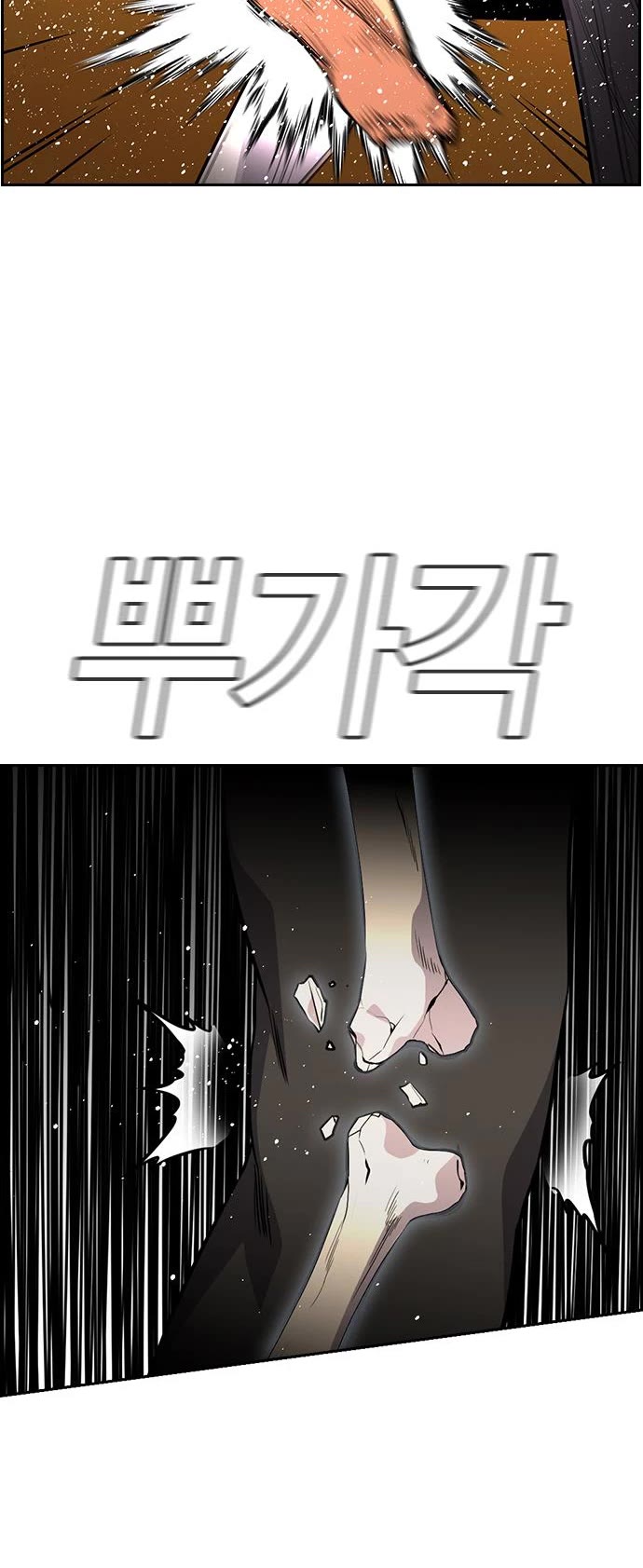 Get Schooled Chapter 108 page 18 - Chapter 108