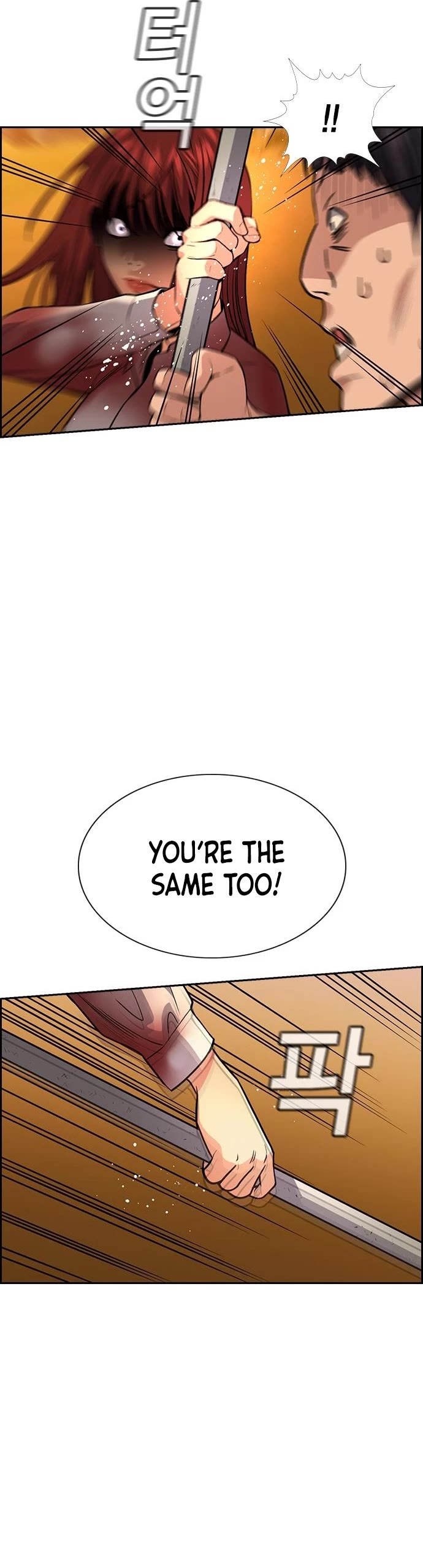 Get Schooled Chapter 108 page 22 - Chapter 108