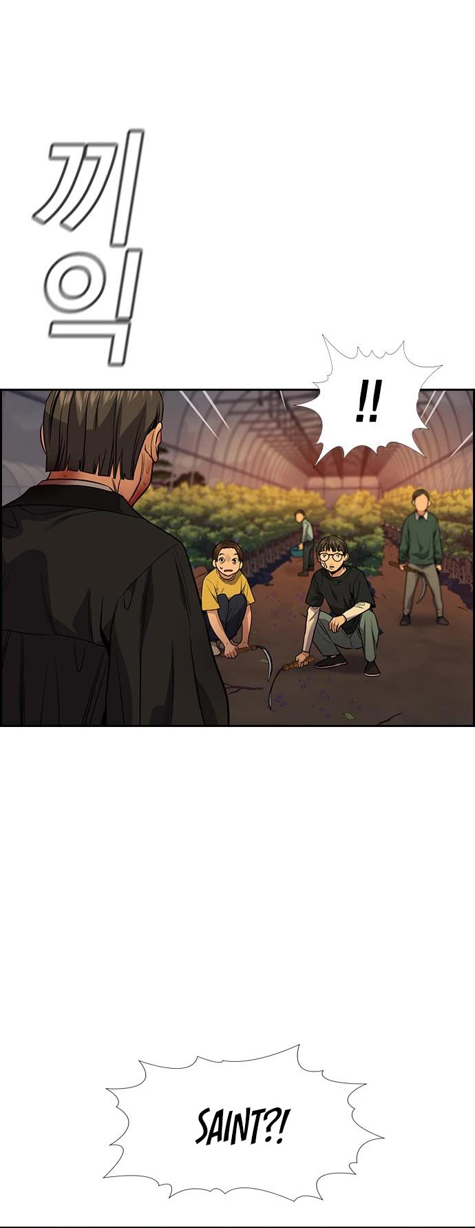 Get Schooled Chapter 108 page 30 - Chapter 108