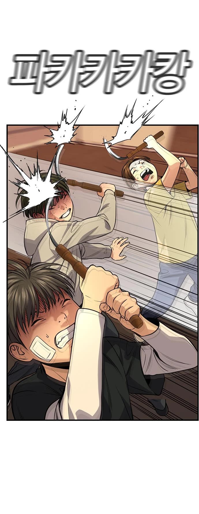 Get Schooled Chapter 108 page 37 - Chapter 108