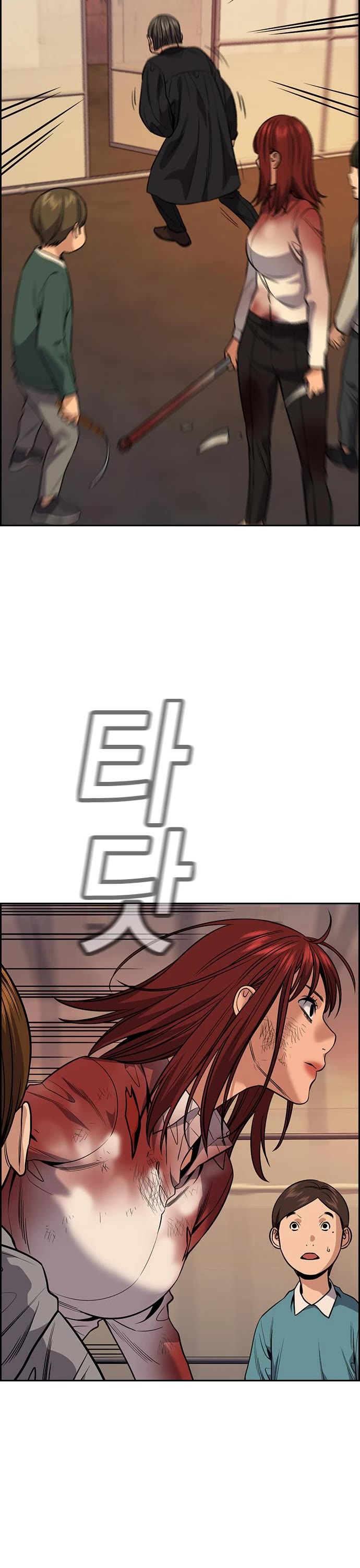 Get Schooled Chapter 108 page 40 - Chapter 108