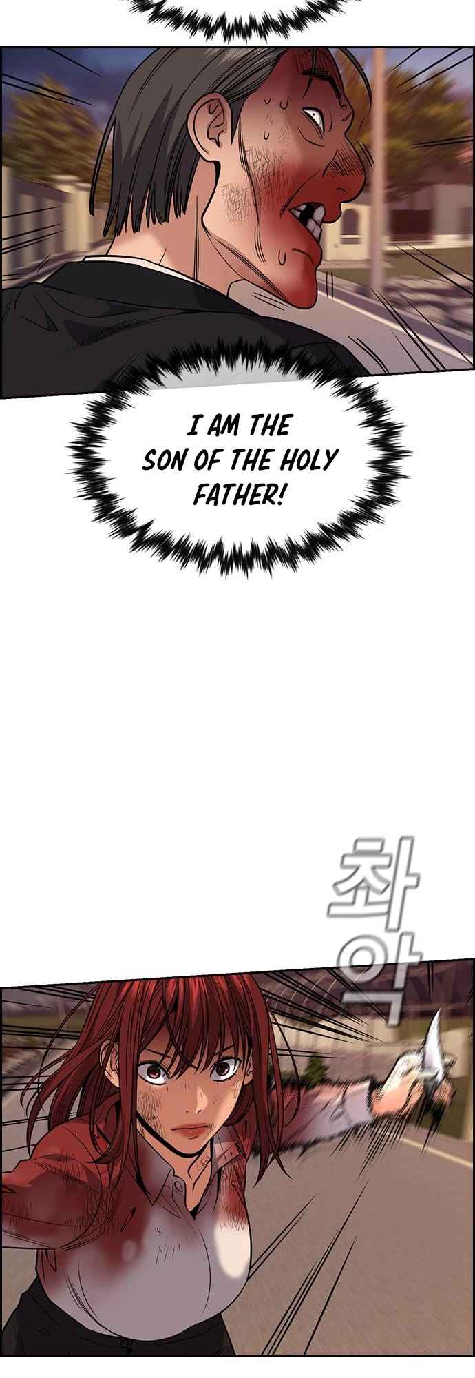 Get Schooled Chapter 108 page 42 - Chapter 108