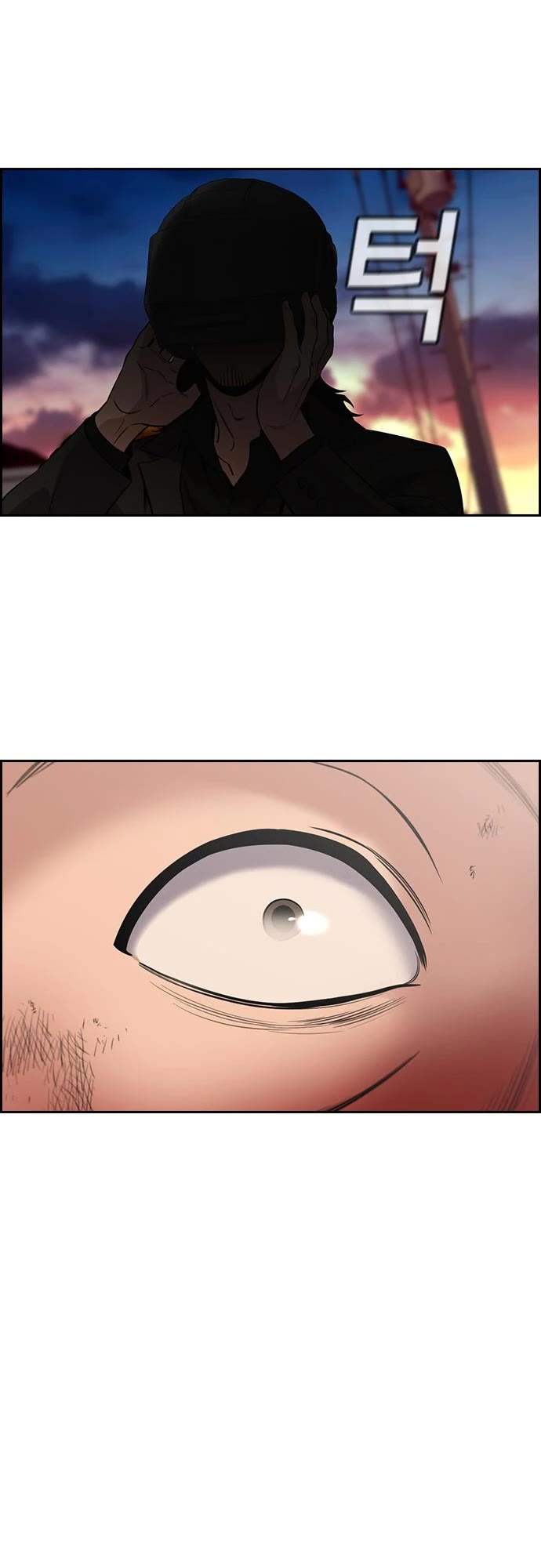 Get Schooled Chapter 108 page 50 - Chapter 108