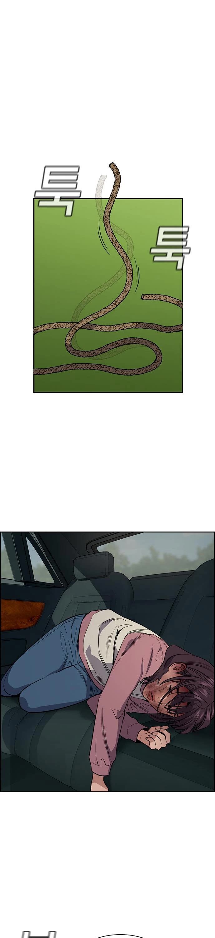 Get Schooled Chapter 108 page 6 - Chapter 108