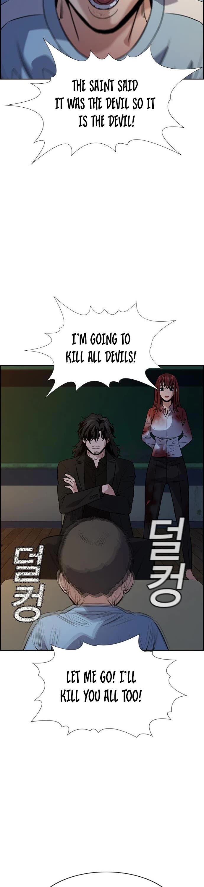 Get Schooled Chapter 109 page 14 - Chapter 109