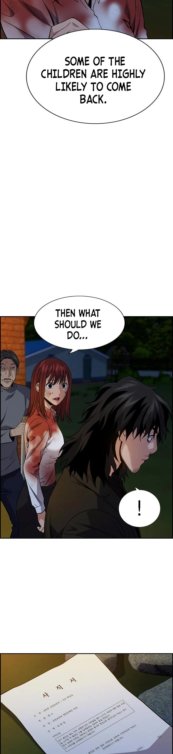 Get Schooled Chapter 109 page 25 - Chapter 109