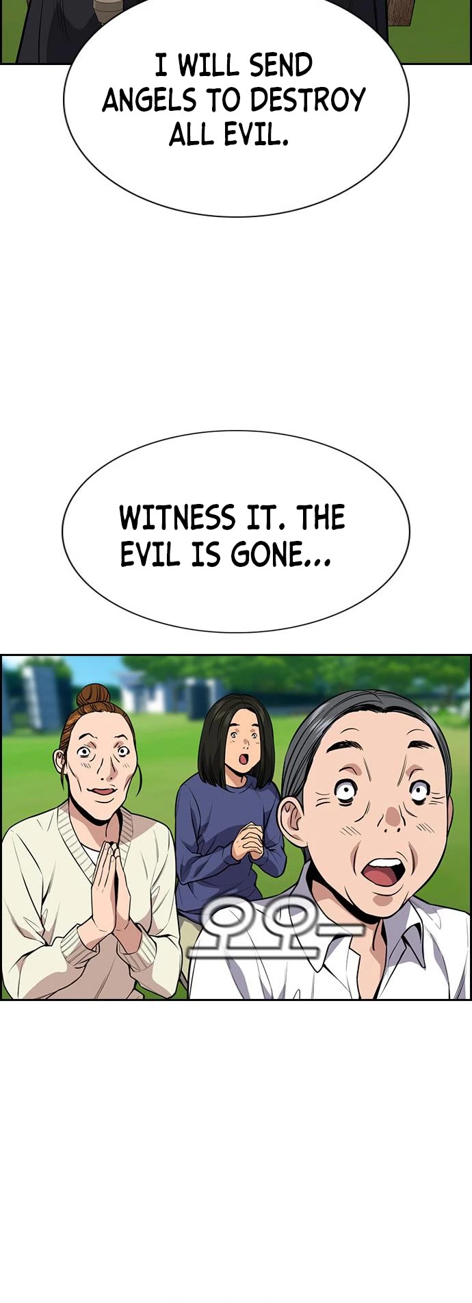 Get Schooled Chapter 109 page 47 - Chapter 109