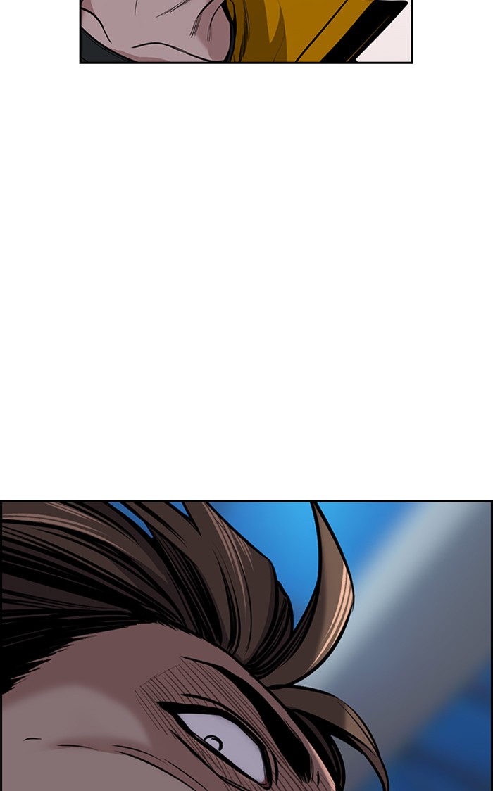 Get Schooled Chapter 11 page 15 - Chapter 11: Episode 11