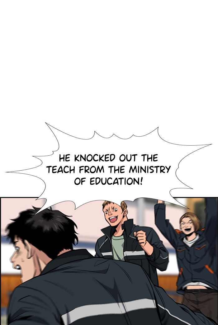 Get Schooled Chapter 11 page 44 - Chapter 11: Episode 11