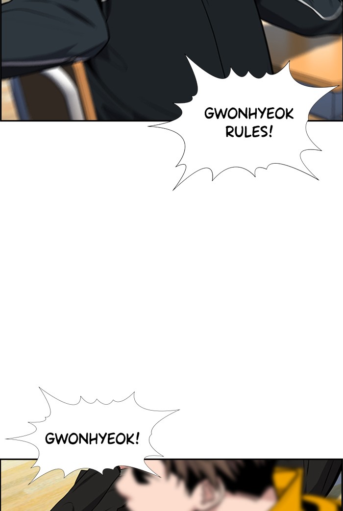 Get Schooled Chapter 11 page 45 - Chapter 11: Episode 11