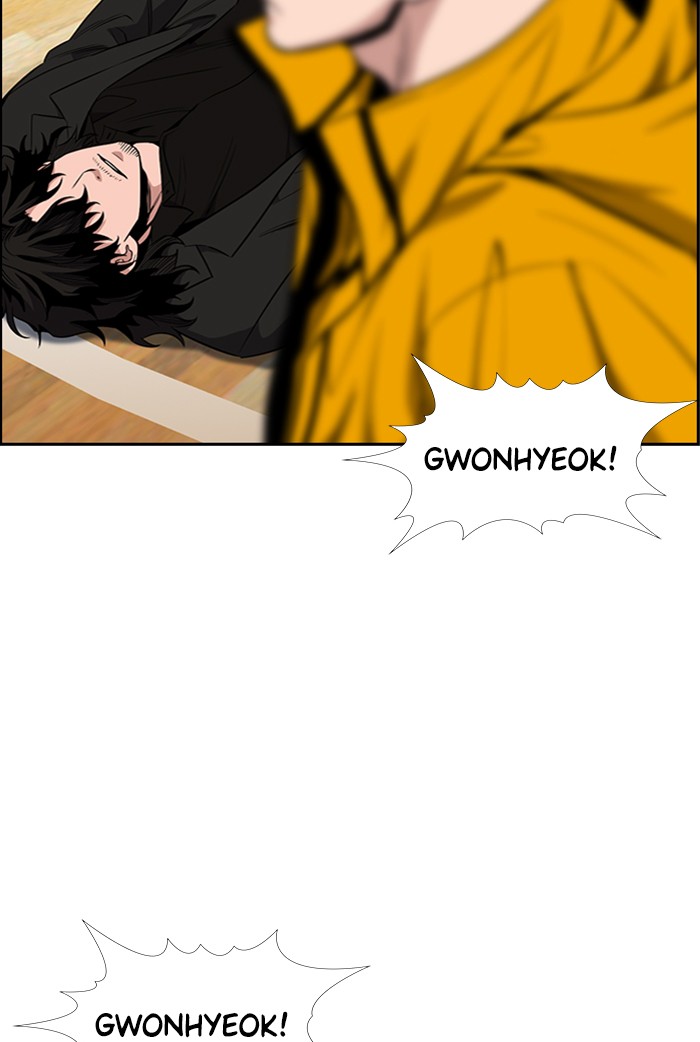 Get Schooled Chapter 11 page 46 - Chapter 11: Episode 11