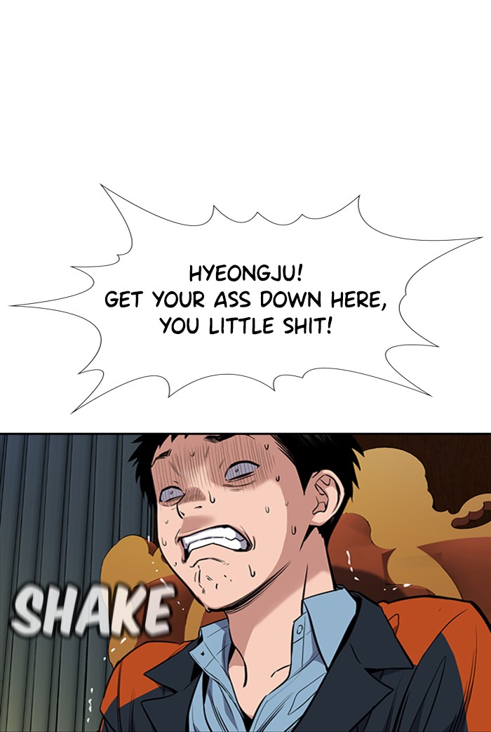Get Schooled Chapter 11 page 51 - Chapter 11: Episode 11